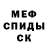 МЕТАДОН мёд Mr.Rainfall