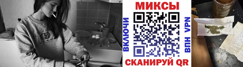 Бутират Butirat  Снежинск 