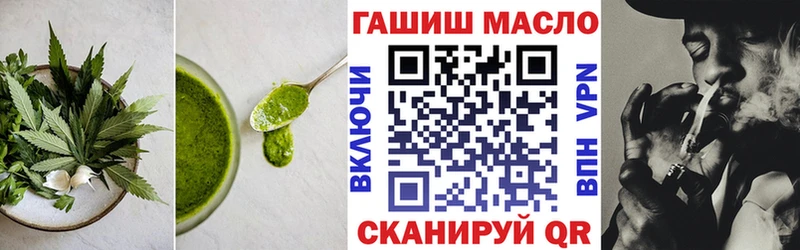 Cannafood конопля Снежинск