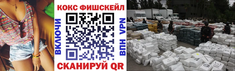 COCAIN 99%  Снежинск 