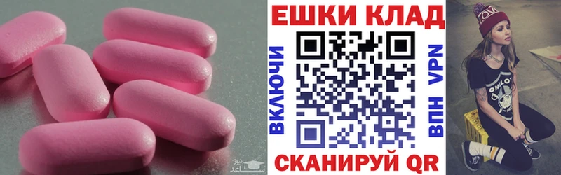 МЕГА как зайти  Снежинск  Ecstasy Дубай 