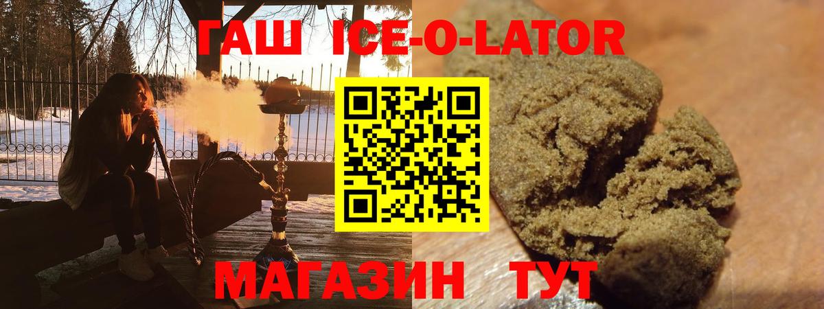 Гашиш AMNESIA HAZE  Вход с VPN  Снежинск  ГАШ hashish 