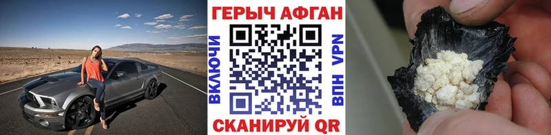 Героин гречка Снежинск
