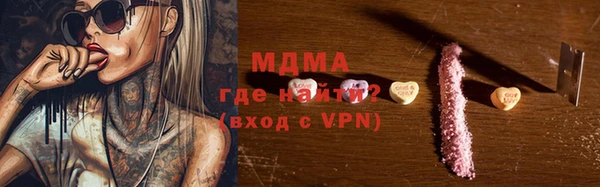 меф VHQ Вяземский