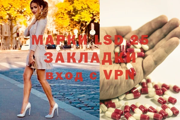бутират Вязники