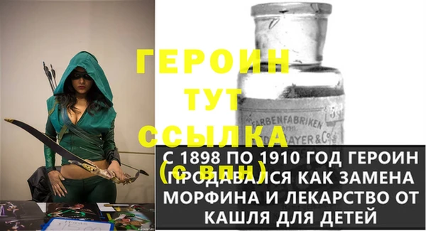 меф VHQ Вяземский