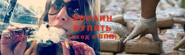 герыч Вязьма