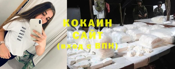 герыч Вязьма
