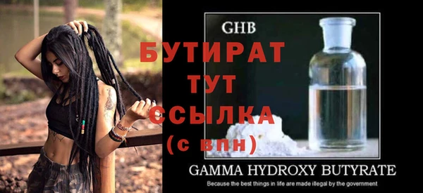герыч Вязьма