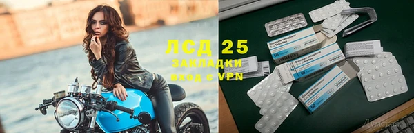 бутират Вязники