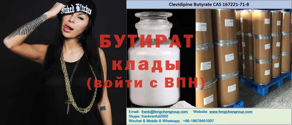 герыч Вязьма