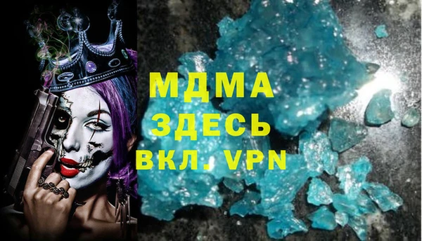 эйфоретик Тавда