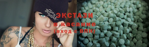 меф VHQ Вяземский