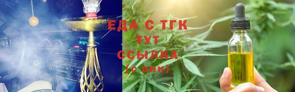 герыч Вязьма