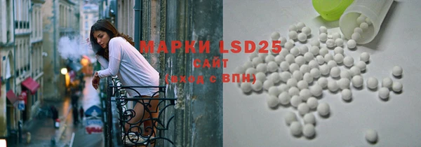 герыч Вязьма