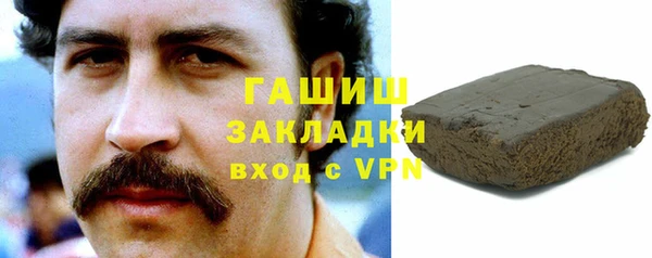 бутират Вязники