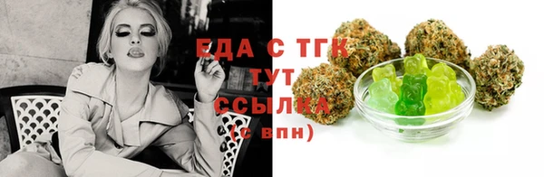 бутират Вязники