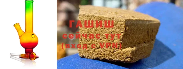 меф VHQ Вяземский