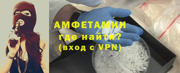 бутират Вязники