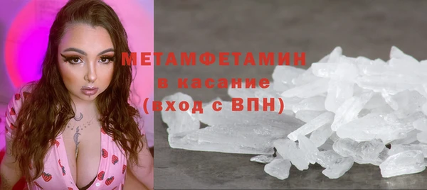 меф VHQ Вяземский