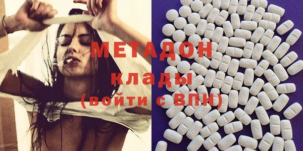 меф VHQ Вяземский