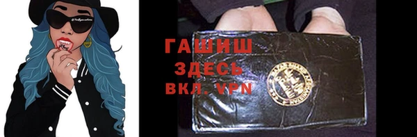 бутират Вязники
