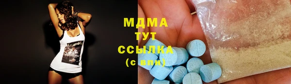 герыч Вязьма