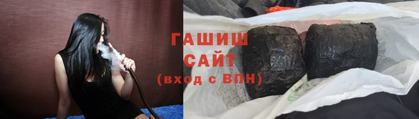 герыч Вязьма