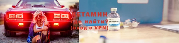 герыч Вязьма