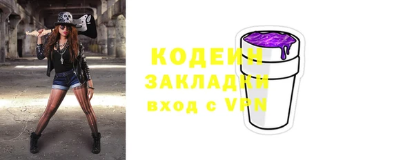 меф VHQ Вяземский