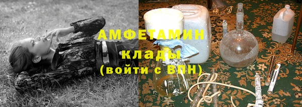 герыч Вязьма