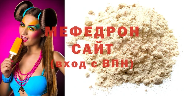 герыч Вязьма