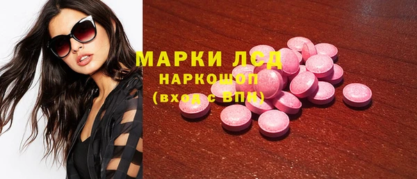 бутират Вязники