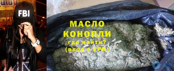герыч Вязьма