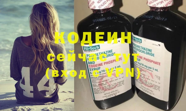 меф VHQ Вяземский