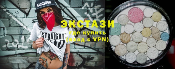бутират Вязники