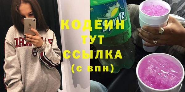 бутират Вязники