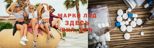 герыч Вязьма