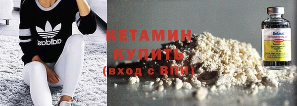 меф VHQ Вяземский