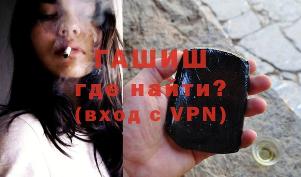 бутират Вязники