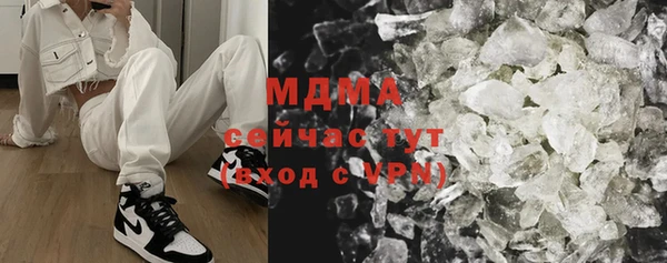 герыч Вязьма