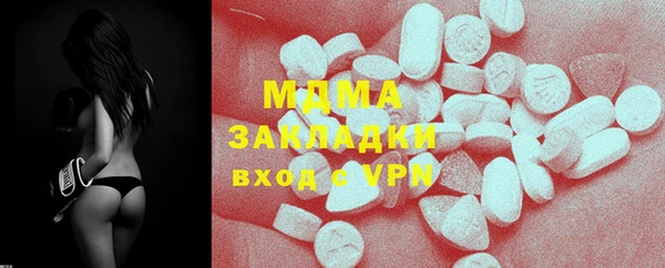 меф VHQ Вяземский