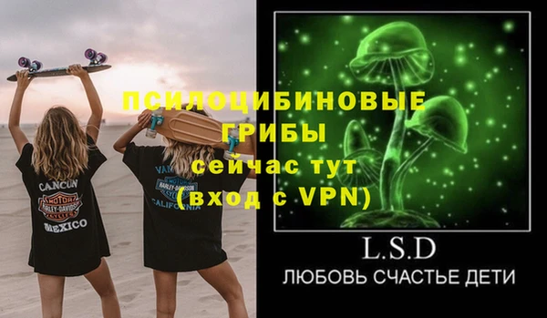 бутират Вязники