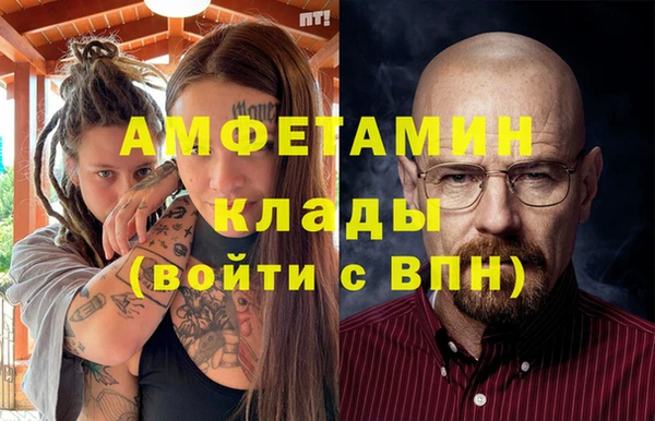 меф VHQ Вяземский