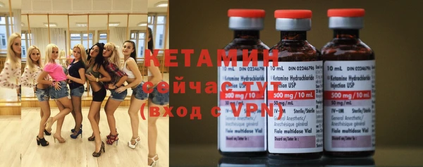 меф VHQ Вяземский