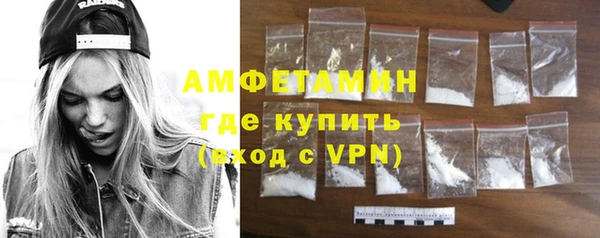 меф VHQ Вяземский