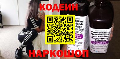 альфа пвп Усть-Илимск
