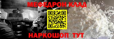 кокаин премиум Уссурийск