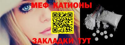 кокаин премиум Уссурийск