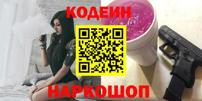 меф VHQ Усть-Джегута
